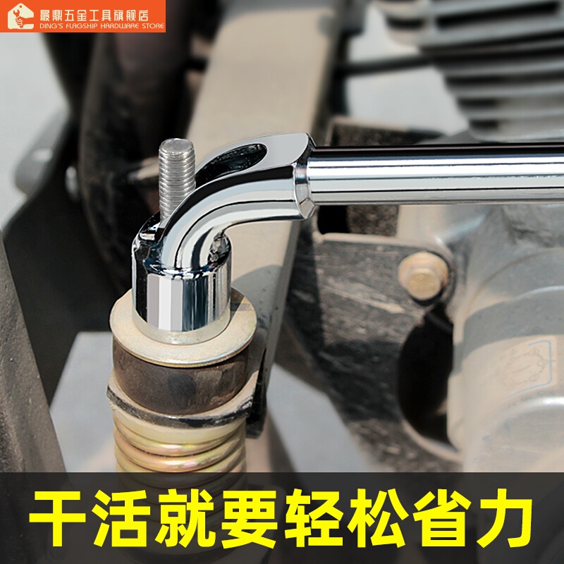 烟斗套筒扳手弯头穿孔穿心l型L形黄油嘴7个的10号8厘烟筒工具 10mm-烟斗扳手