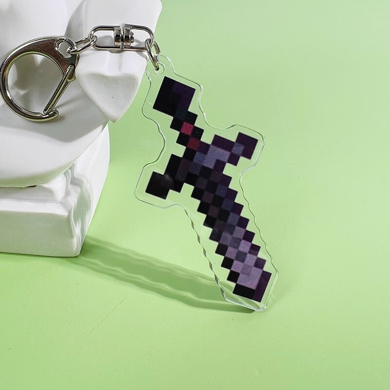 昱钧mc我的世界minecraft卡通周边透明钥匙扣书包挂件钻石剑男孩玩具