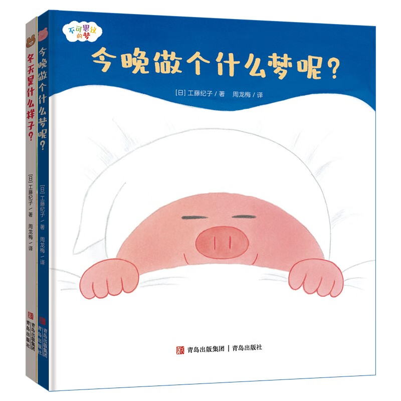 京东图书文具 2023-09-08 - 第14张  | 最新购物优惠券