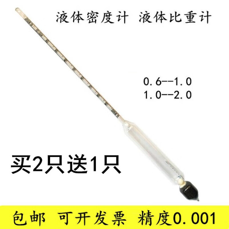 YYVIP易游混凝土无核密度仪