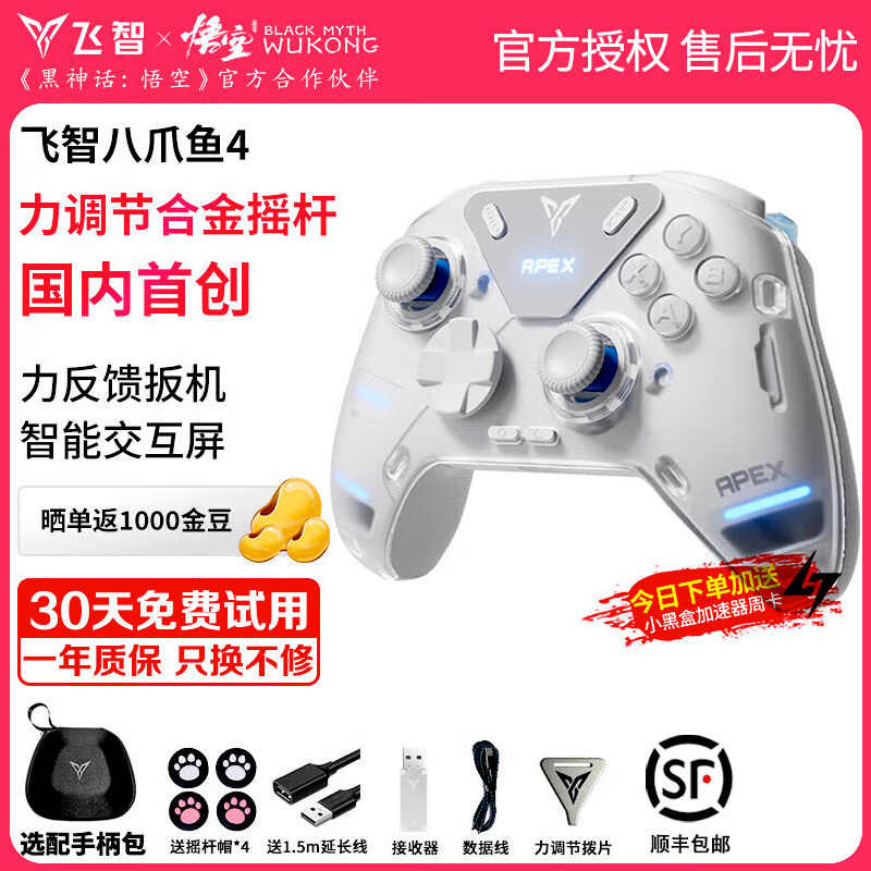 ǰצ2ϷֱDNFԼԺsteamƽLOL߰׿ֻipadƽԭҵ צ4׼Ϸֱ+ֱ599Ԫ