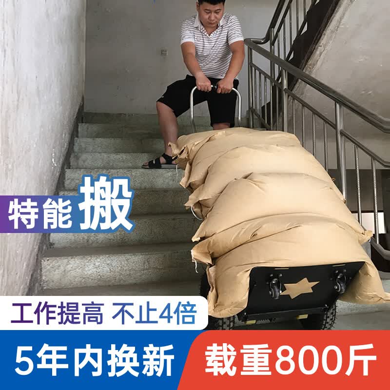 都格(duge)可折叠电动爬楼机搬运省力履带式爬楼神器家电上下楼家装