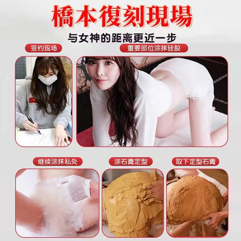 谜姬名器倒模飞机杯日本真人1:1仿真阴男部手动成人可啪手办少妇男性自慰器可插情趣性用品 桥本有菜复制之阴 升级款