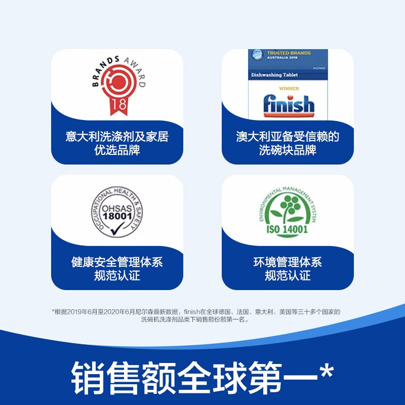 finish小型洗碗机专用洗碗块半年套装洗碗粉洗涤剂没有像家家宜洗衣机清洗剂那种粉末状的吗？总感觉块状不好溶解。