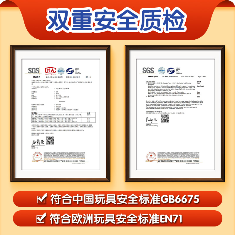 88704-宝宝巴士毛绒玩具超萌人气儿童创意毛绒可爱玩具公仔 jojo公仔-详情图