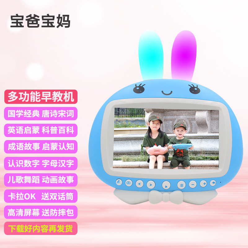 诉说评测王子蓝16G点读触摸小电视机，儿童早教看动画怎么样？插图