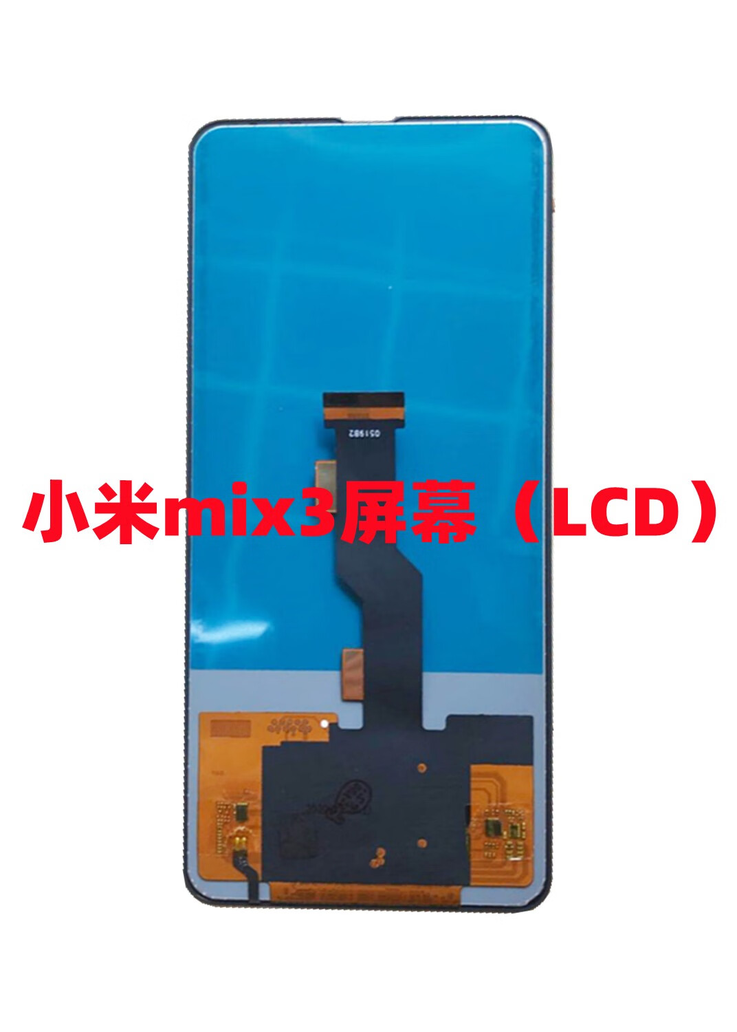适用小米mix3屏幕总成外屏触摸内显示屏手机全原后盖中框寄修 小米mix