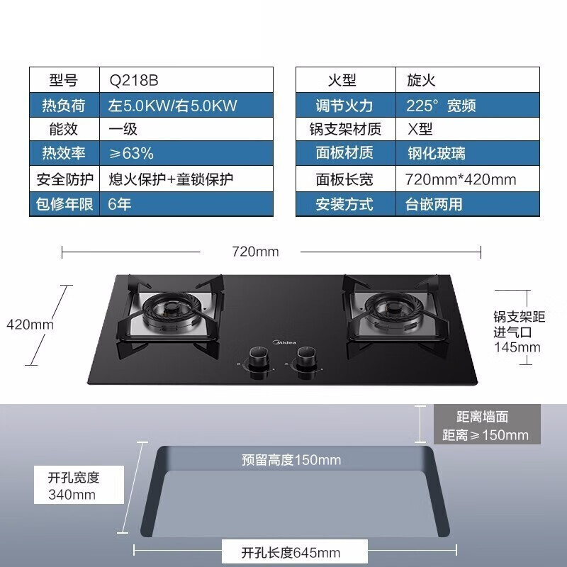 美的（Midea）20立方大吸力挥手自清洗吸油烟机近吸侧吸式抽油烟机燃气灶具套装JSN2+Q218B天然气 智能家电