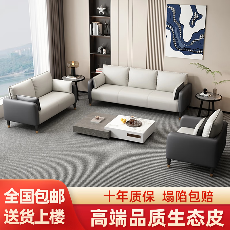 巧谷【透气设计】科技布沙发客厅小户型简约现代公寓轻奢卧室出租房双 米白色【生态皮】 大双人【乳胶款】 140cm