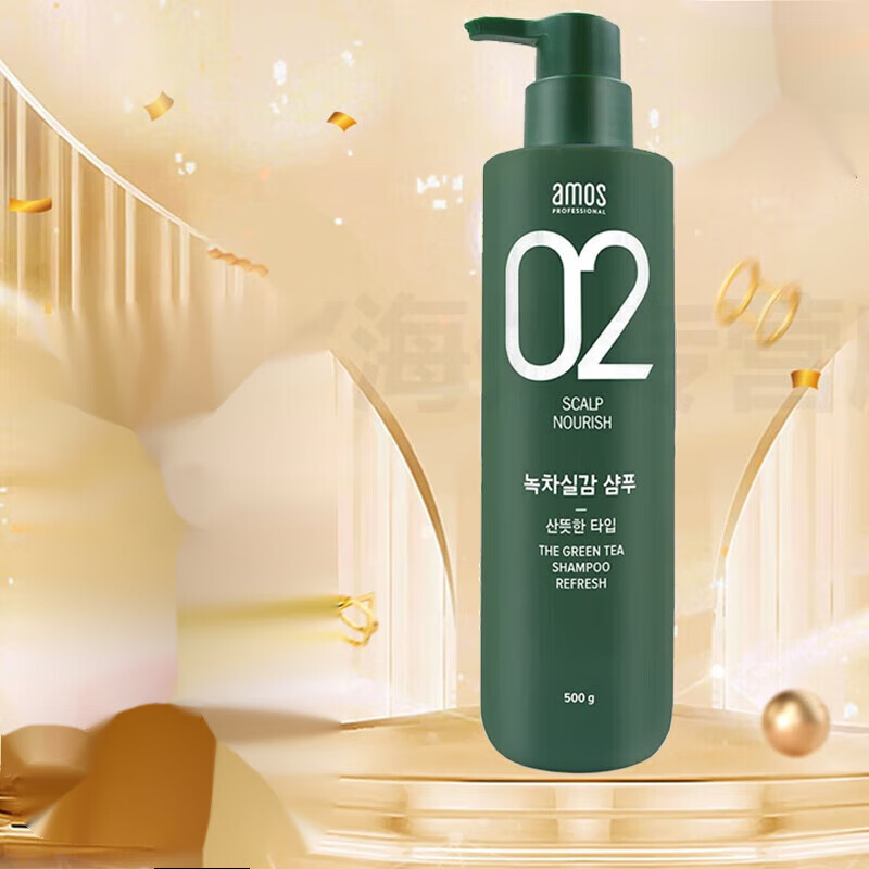 爱茉诗   amos爱茉莉洗发水02绿茶控油营养洗发水止痒蓬松防掉发 爱茉