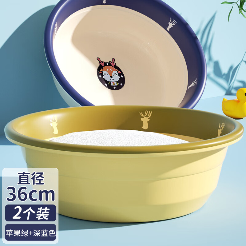 西玛易嘉洗脸盆 大号加厚塑料盆家用耐摔洗衣洗菜盆学生洗漱泡脚盆2只装怎么看?