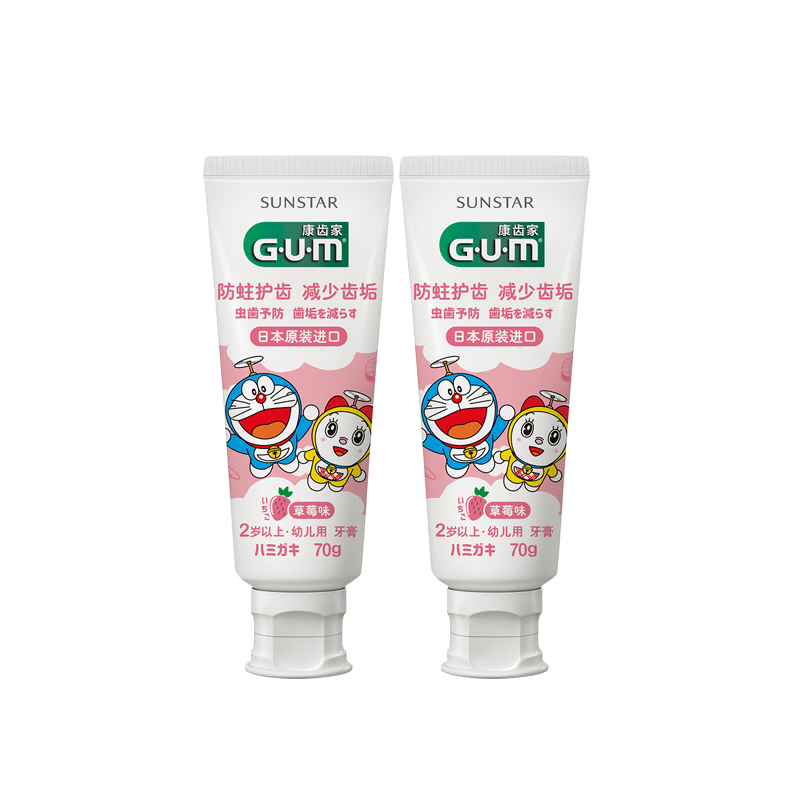 G·U·M哆啦A梦儿童牙膏价格和评测报告|牙膏历史价格查找