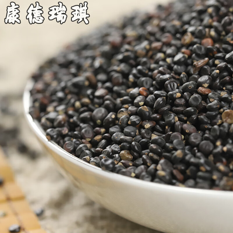 康德瑞琪 水红花子500克 水荭子 荭草实 水红花籽 非特级野生中药材