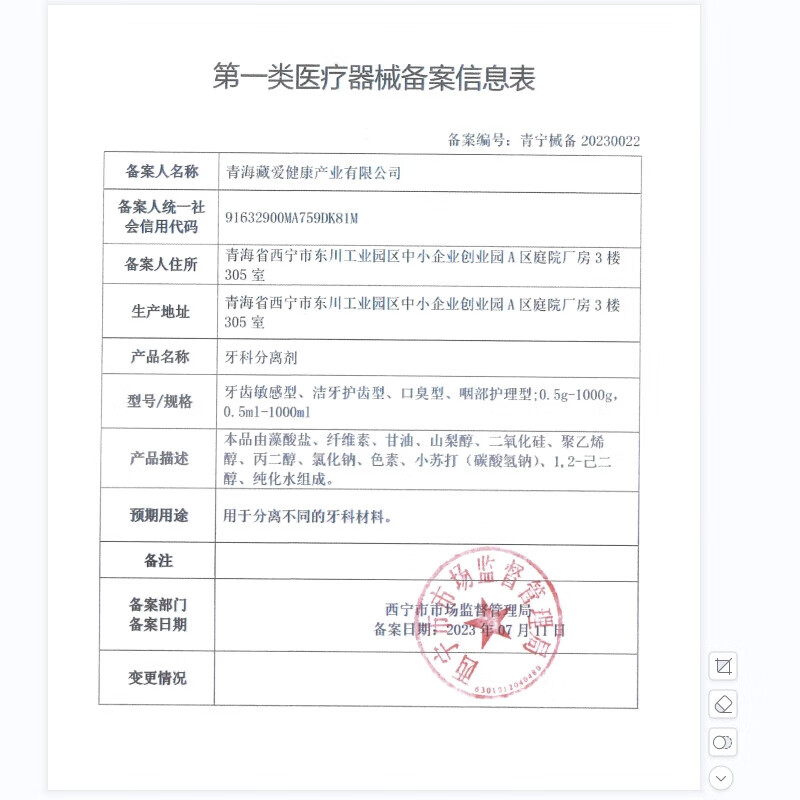 李时珍出品林大通润肠软胶囊芦荟清肠温和排宿男女通用 林大通润肠软胶囊【3盒装90粒】