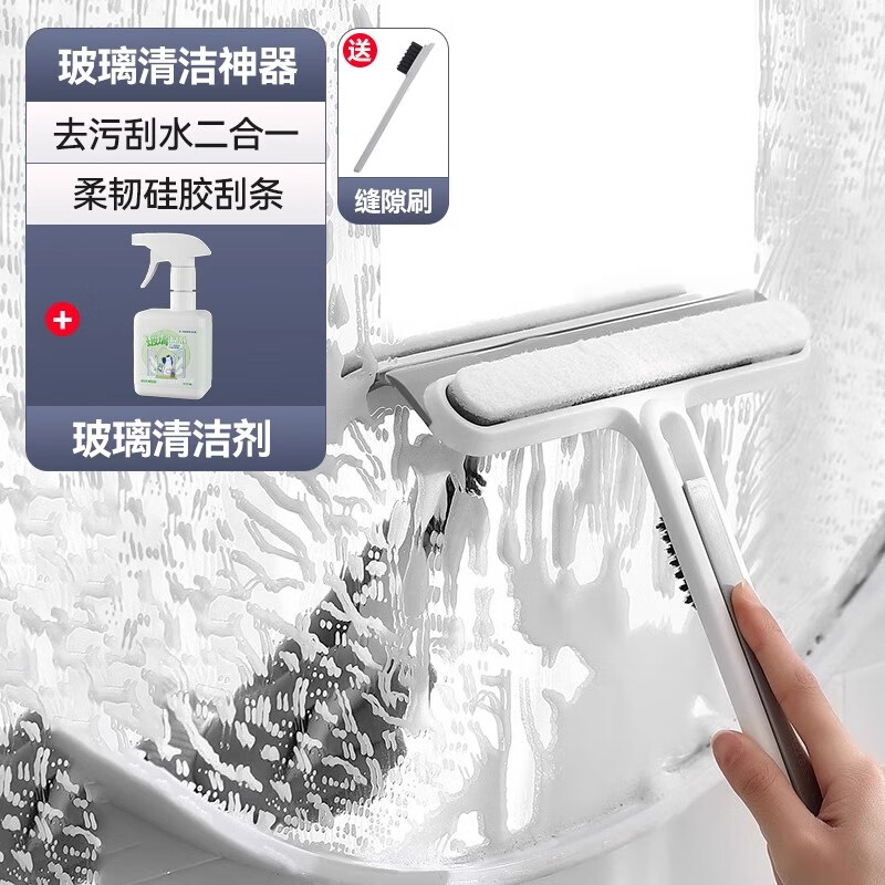 苏力达擦玻璃神器家用窗户浴室清洁刷镜子刮水器双面玻璃刮保洁清洁