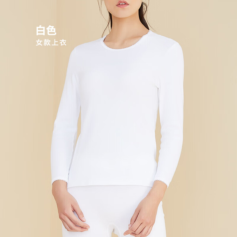 宜而爽 新疆棉（女上衣）纯棉无静电女式秋衣女上衣柔软透气全棉圆领毛衫纯棉保暖内衣秋衣 白色（单上衣） L(165/90)