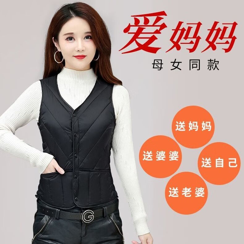 京东马甲商品怎么看历史价格|马甲价格走势图