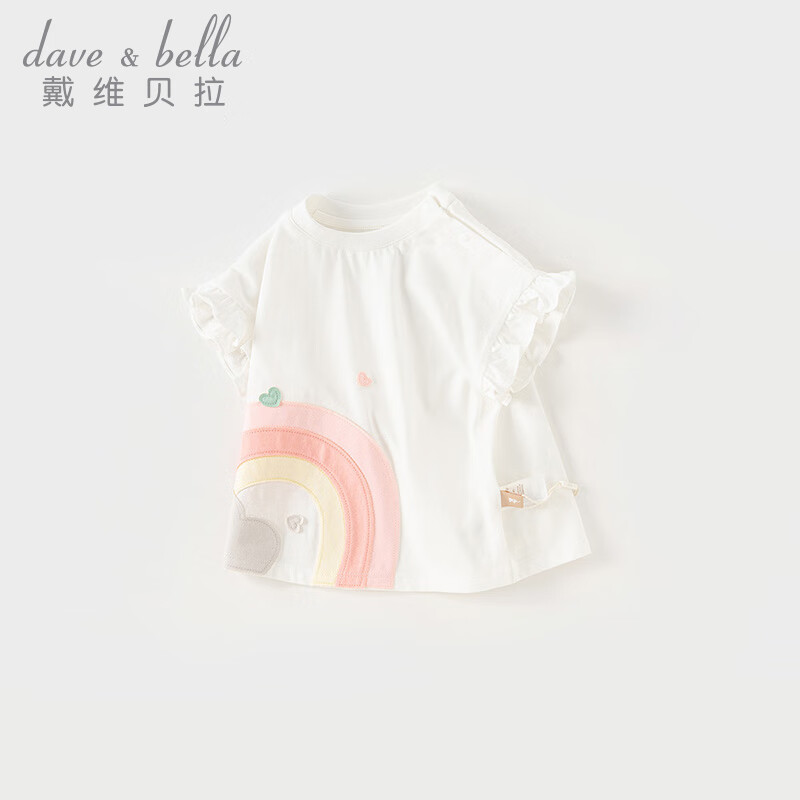 戴维贝拉（DAVE＆BELLA）女童短袖t恤薄款儿童上衣洋气宝宝衣服夏装新款小童打底衫 白色【现货】 100 cm（建议身高90-100cm）