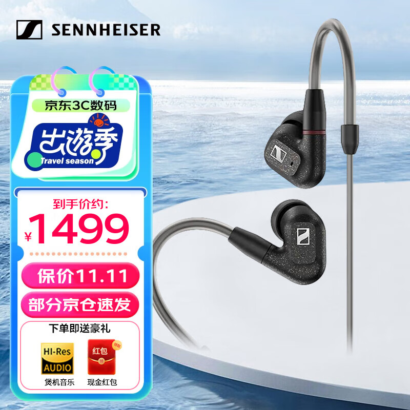 ڲɭSennheiser IE200 IE300 IE600 IE900ʽ߶Я콢Ȧ߱HIFIּѶ IE300׸߱HIFI1180Ԫ