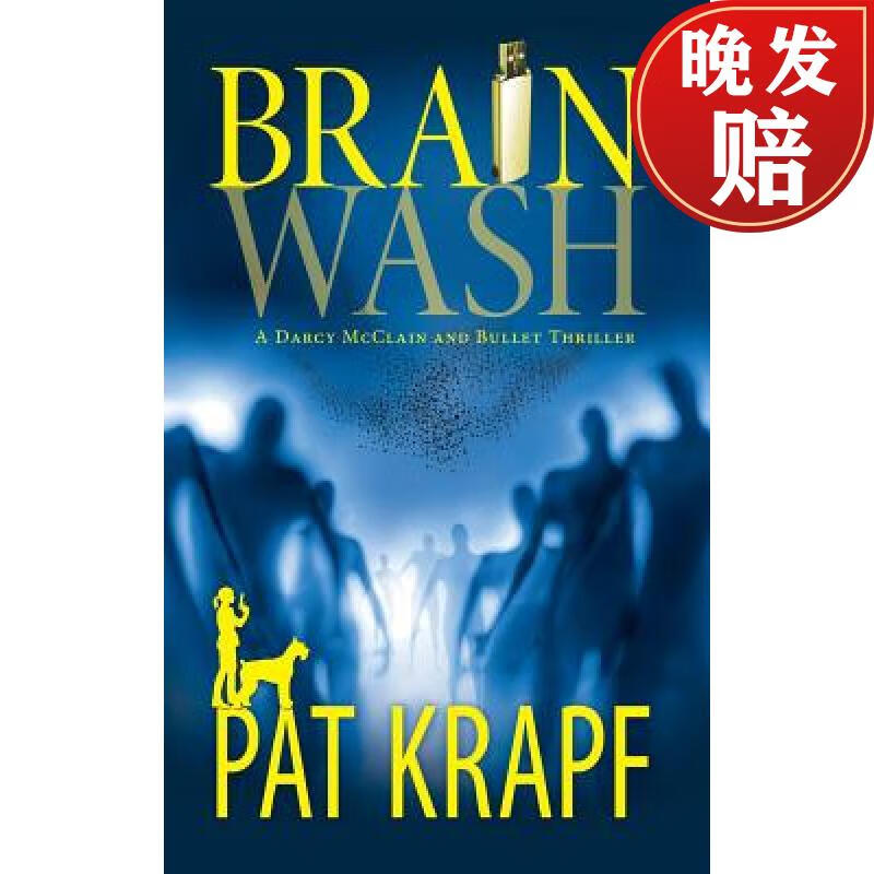 【4周达】brainwash
