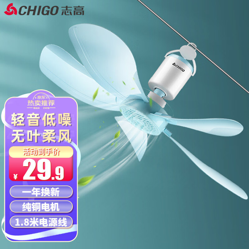 京东历史最低价商品榜 2023-05-05 - 第5张  | 最新购物优惠券