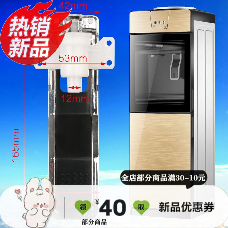 乐集按压出水开关出水口按压式扬子净水器配件上菱通用型水龙头饮水机