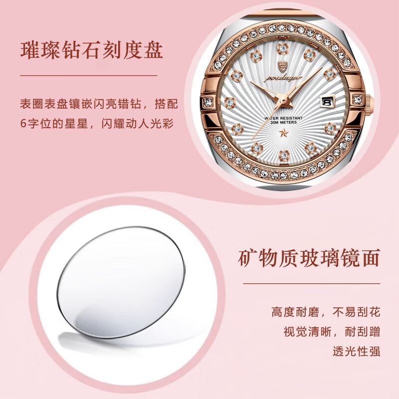 柏达茄女生全自动手表防水夜光双日历腕表女士手表镶钻小表盘简约女表 302银壳紫面钢带款 29mm