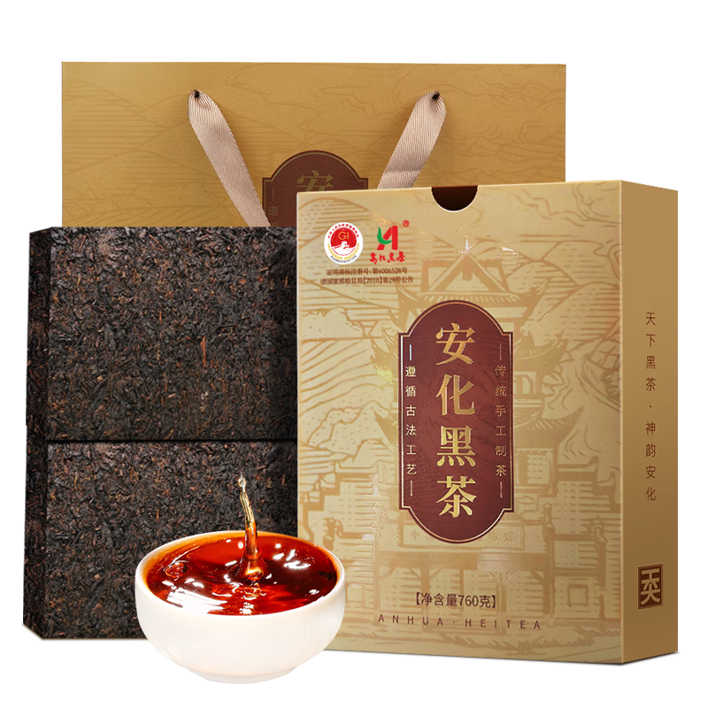 安化黑茶茶葉天尖茯茶760g禮盒9年陳湖南特產手筑金花茯磚父親節送禮長輩