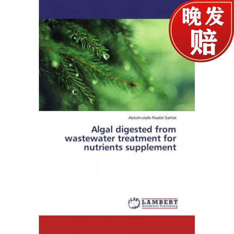 【4周达】algal digested from wastewater treatment for nutrients