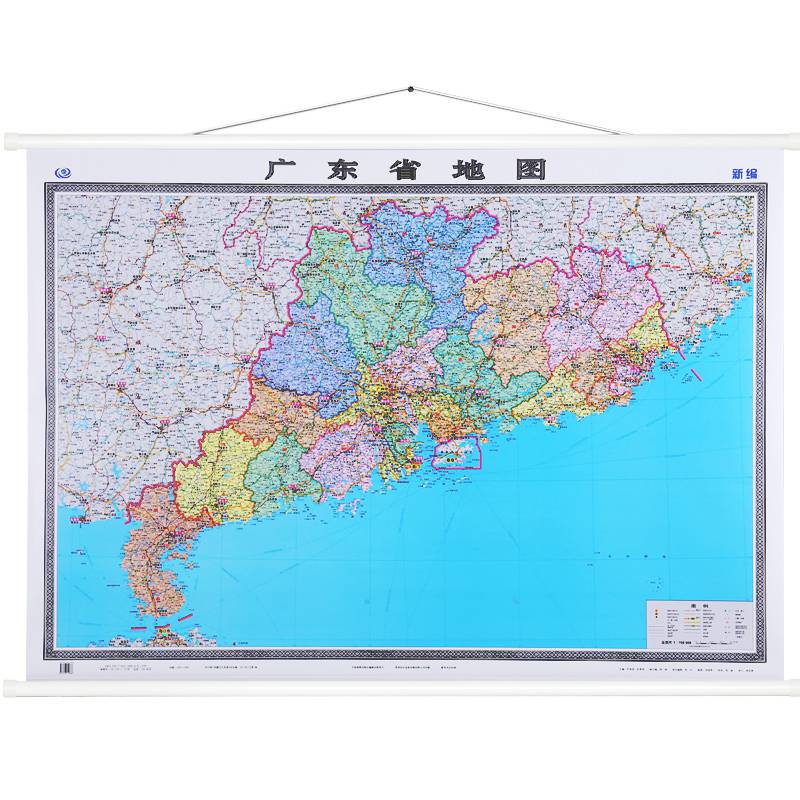 【急】2021新版广东省地图挂图(精装)办公室地图1.5m*