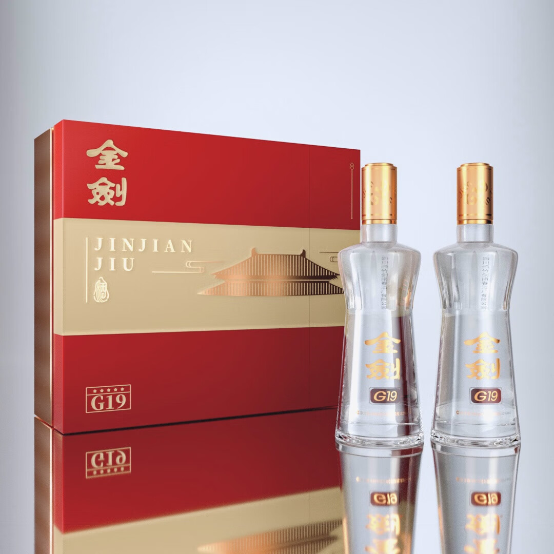 剑南春 浓香型白酒 礼盒装白酒  新老版本随机发货 2024年 480mL 2瓶 52度G19