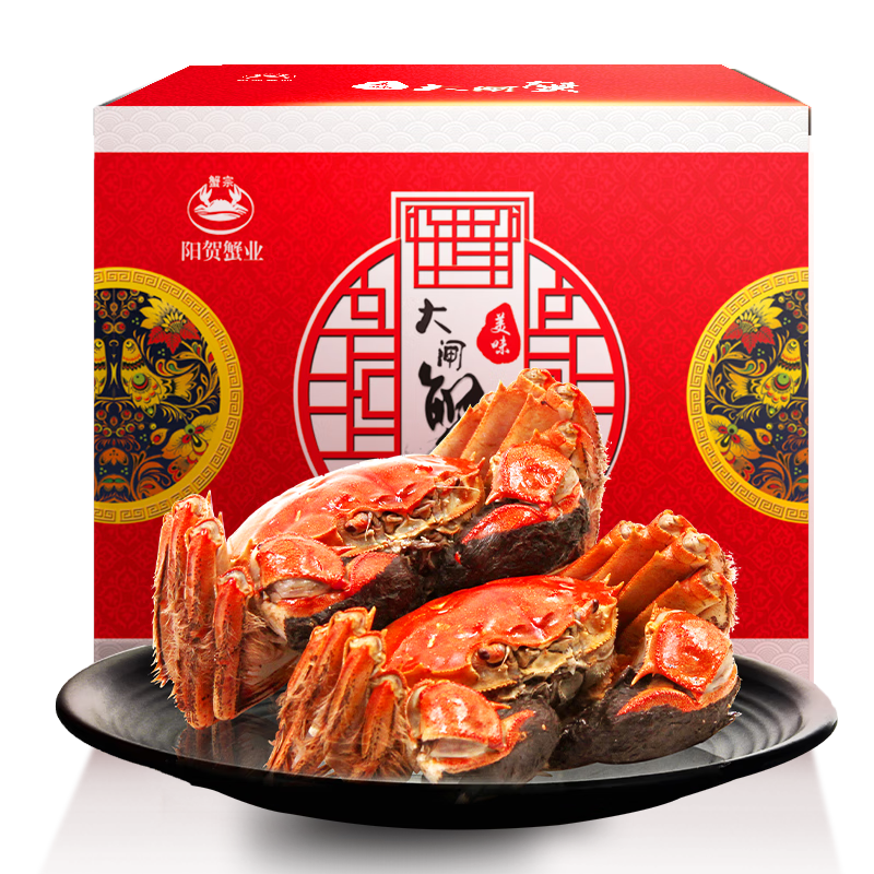 蟹宗京东旗舰店-活蟹最新价格走势，享受高品质的螃蟹美味|蟹类历史价格价格查询