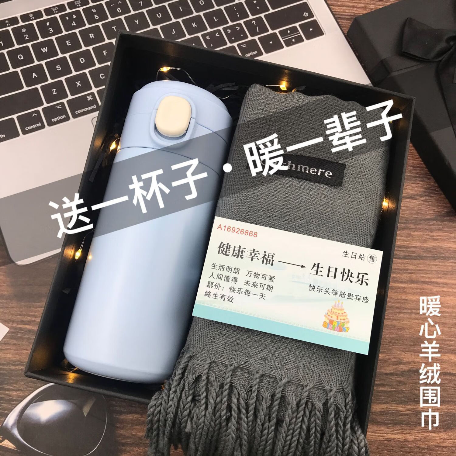 oqb七夕情人节礼物男友杯子生日礼物老公异地恋保温杯暖心实用礼 黑