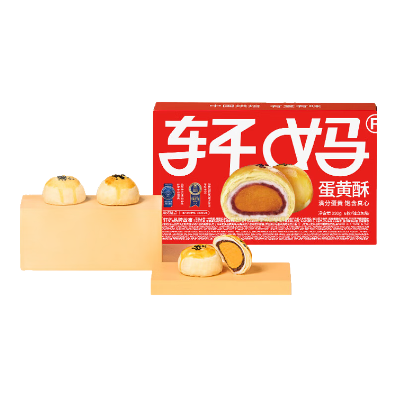 轩妈 蛋黄酥 红豆味 330gx6 礼盒装*5件