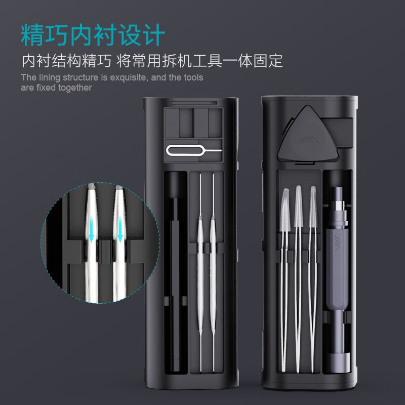 吉米家居精密螺丝刀套装S2磁吸45mm加长批头按压设计拆机56件套JM-GNT56 便携大铝筒玩转拆机56件套