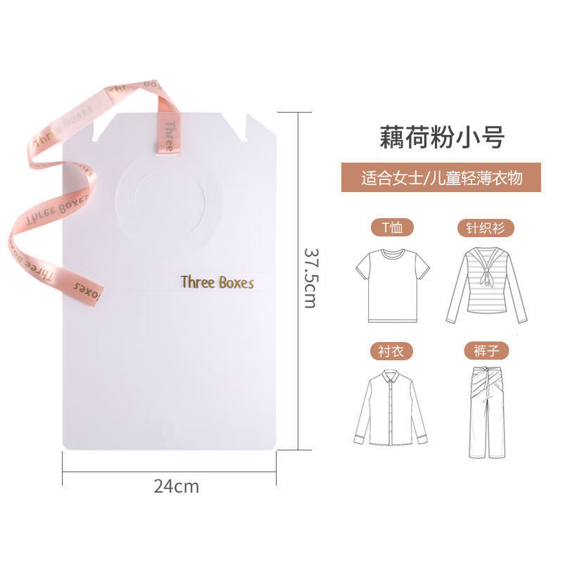 懒人叠衣板 叠衣服折衣收纳神器 衣柜整理短袖t恤衣物裤子折叠板 叠衣