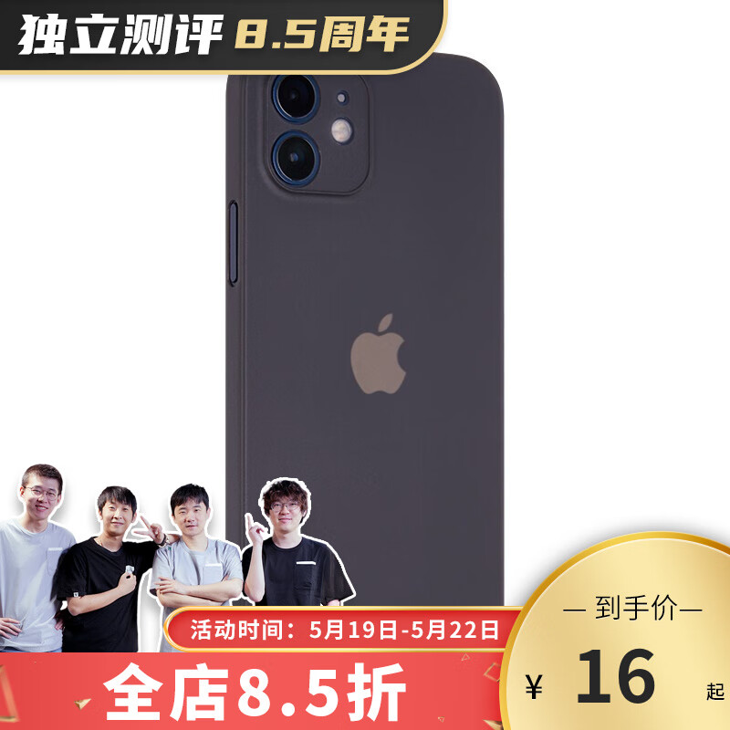 爱否棒棒糖iPhone 11/12轻薄mini磨砂手机壳Pro苹果12半透Max保护套PP壳 iPhone 12 磨砂黑