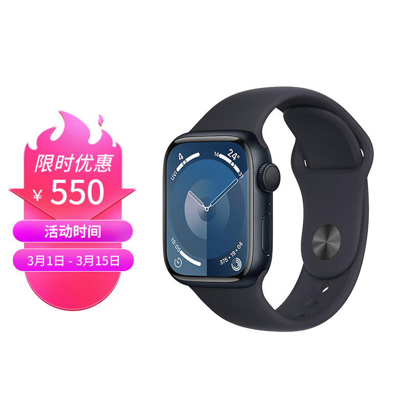 Apple Watch Series 9 GPS款智能手表真的好吗？深度爆料评测！