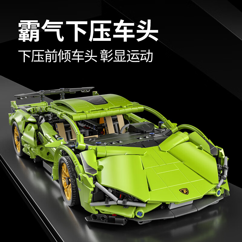 星涯优品兰博基尼积木跑车乐双遥控玩具高难度拼装模型男女孩儿童节礼物 【集装箱】1:14兰博绿牛-静态灯光版