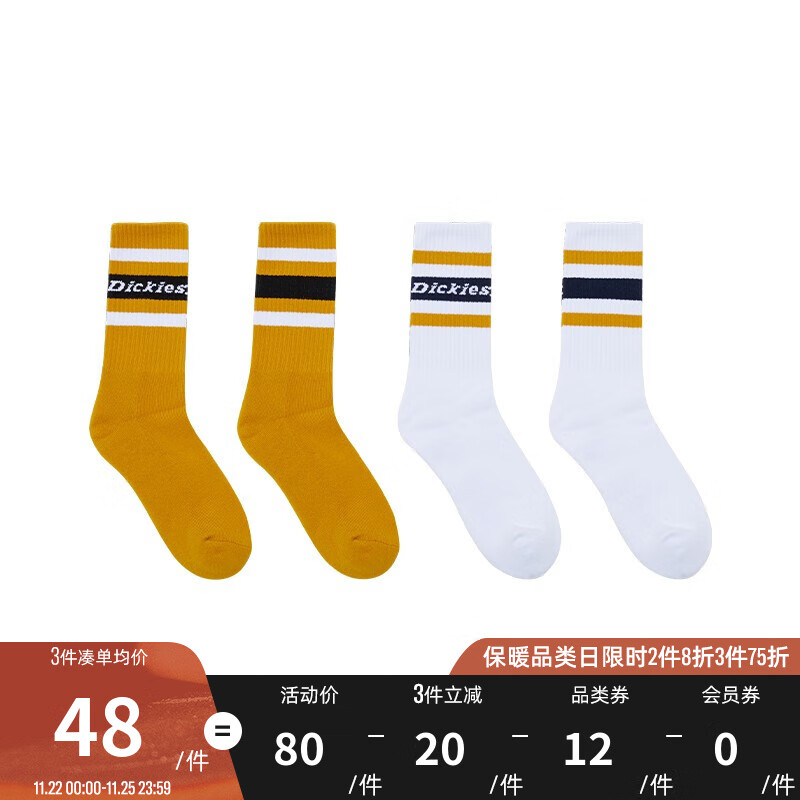 京东怎么看休闲袜价格走势曲线图|休闲袜价格历史