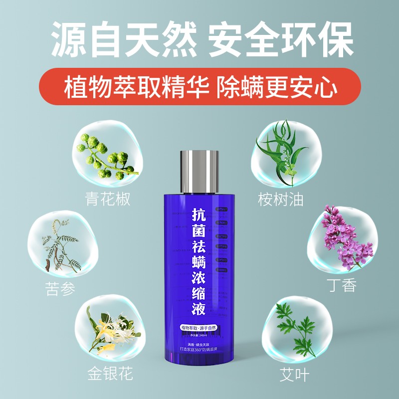 京东查除螨用品价格走势|除螨用品价格走势