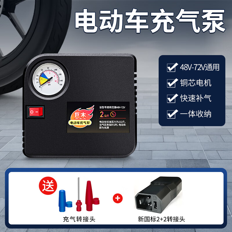 ľ 綯48-72Vƿ̥綯Ͳ60Vֳ ƿ+¹2+2תͷ25.48Ԫ