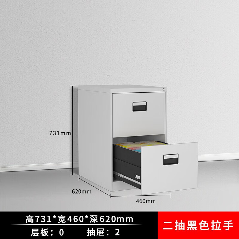 科悅諾祥鋼制鐵皮柜辦公室掛勞柜A4文件柜FC卡箱柜二三四抽屜柜帶鎖柜