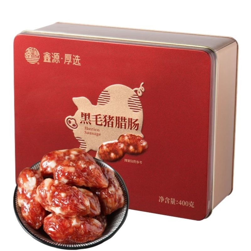鑫源腊味黑毛猪肉厚街腊肠400g盒装广东广式甜味肉枣香肠东莞特产