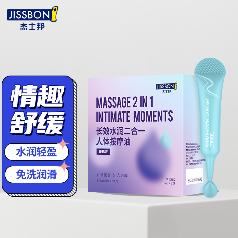 如何选择最适合自己的润滑液?“杰士邦”品牌人体润滑油价格走势及评测