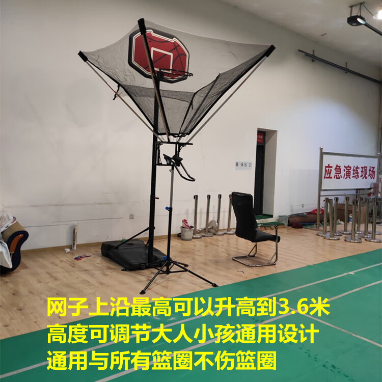 翰鸥斐自动发球机篮球篮球投篮机三分训练免捡球自动回球器材便捷可