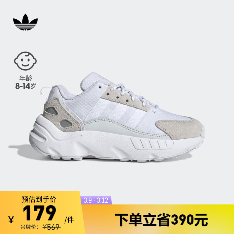 adidas阿迪达斯三叶草ZX 22男大童儿童经典简约舒适运动鞋GW3660 白/浅灰 38(235mm)