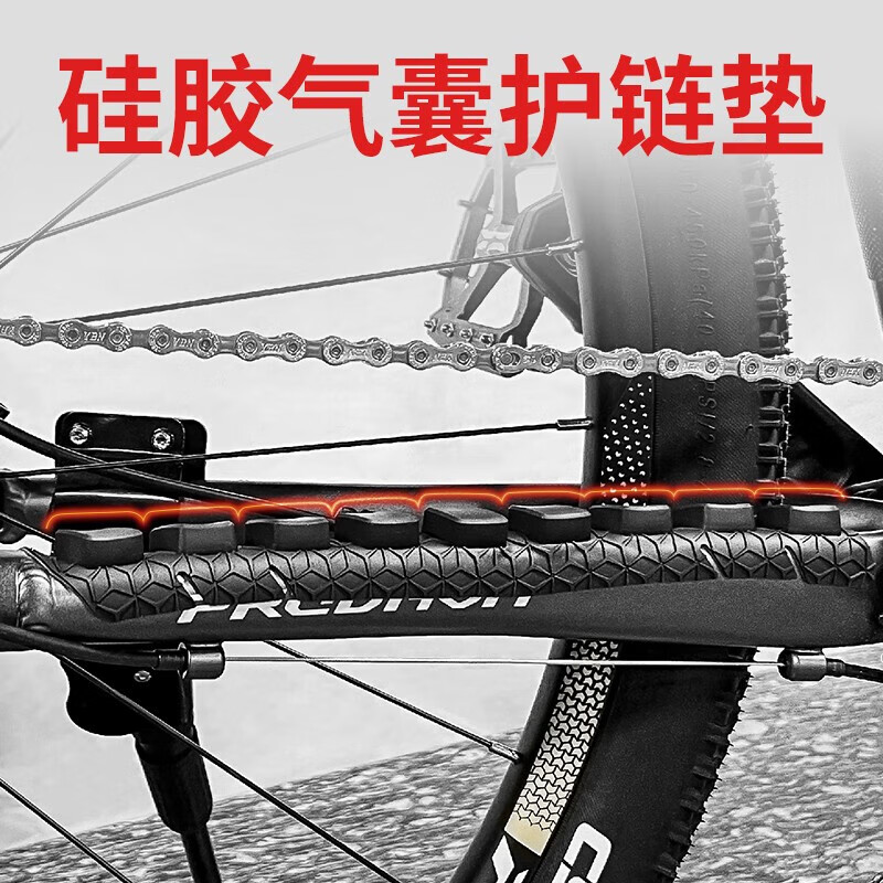 GUBPMTSHIM單車少年自行車護(hù)鏈貼硅膠車架鏈條保護(hù)貼山地公路車防刮加厚氣囊 (3D結(jié)構(gòu) 穩(wěn)固背膠)E213
