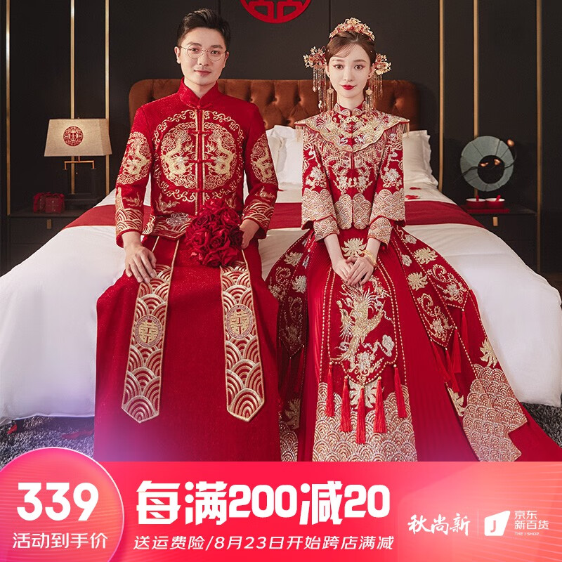 泰勒马丁（TAILEMARTIN） 秀禾服新娘2023年新款情侣结婚礼服中式婚纱敬酒服龙凤褂嫁衣 22款311披肩无钻款（仅女装） 3XL使用感如何?