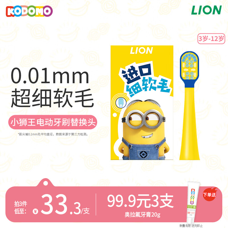 Сʨ�� MEGA DREAM��ͯ�綯��ˢˢͷ С������ë